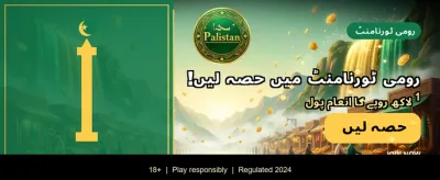 آج ہی لاکی 91 میں شامل ہوں